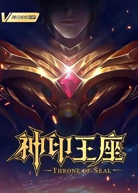 年假