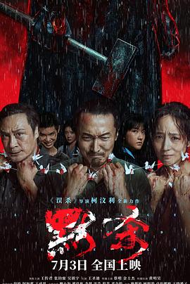 无处的男孩