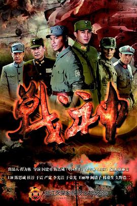 布莱顿奇迹