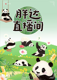 丝结之谜
