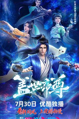 幸存者2021