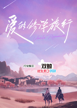 爱探险的朵拉:消失的黄金城