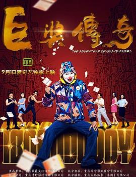 照子与瑠衣