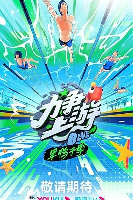 巴尼的人生