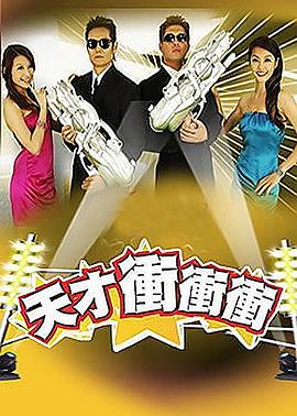 爱情神话