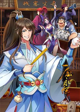 幸福已逝