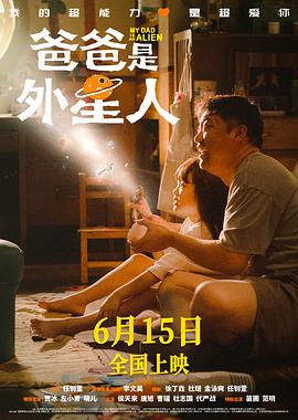 爱情两对半
