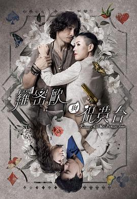 无声婚礼