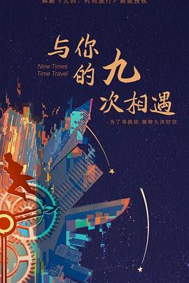无辜者2016