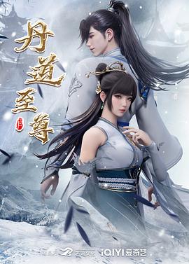 无辜囚徒
