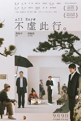 年轻的女王