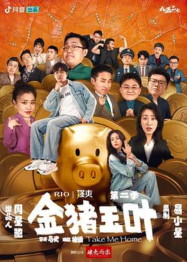 爱琳