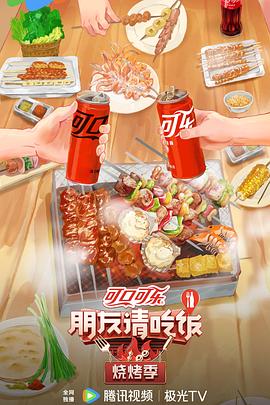 拜六礼拜