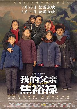爱慕