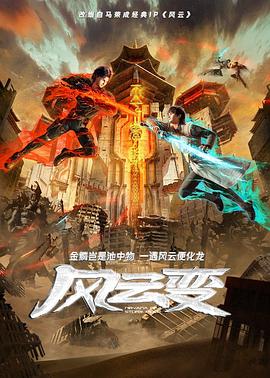 爱情维修站