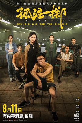无畏上将高尔察克