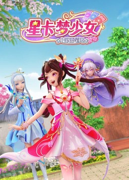 巨星重生