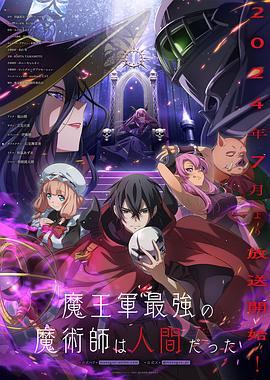无间道长之神剑门